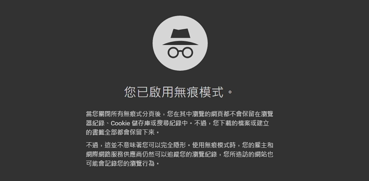 掌握拆对子的基本技巧